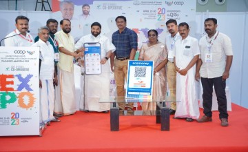 Product Launch - UPI Outward Payment System - Kumaramputhur SCB