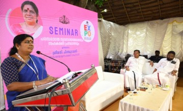 CO-OPERATIVE EXPO 2025 സെമിനാര്‍ വിഷയം :പരമ്പരാഗത വ്യവസായ മേഖലയും സഹകരണ പ്രസ്ഥാനവും'